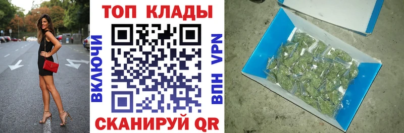 Марихуана Жердевка