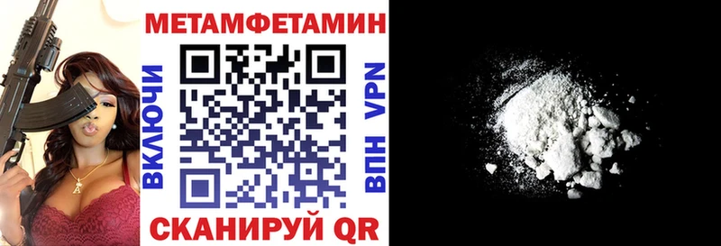 Амфетамин Розовый  Жердевка 