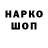 ТГК жижа Kukish Wak