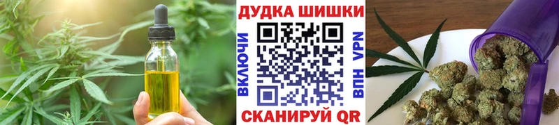 сколько стоит  Жердевка  Cannafood марихуана 