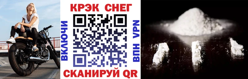 где найти наркотики  Жердевка  КОКАИН Эквадор 