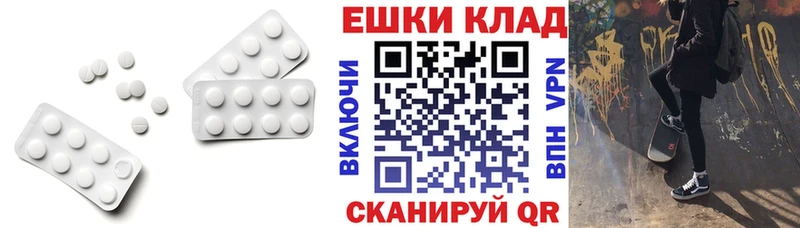 ЭКСТАЗИ TESLA  купить наркотики сайты  Жердевка 