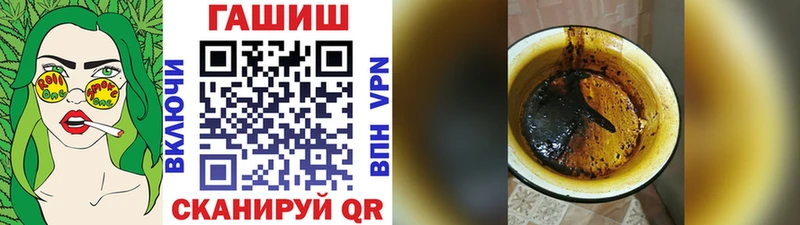 Гашиш VHQ  купить   Жердевка 