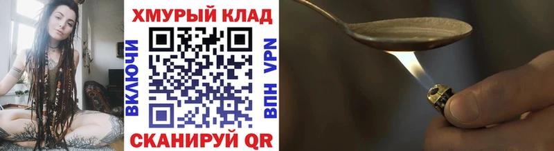 даркнет сайт  Жердевка  ГЕРОИН афганец 