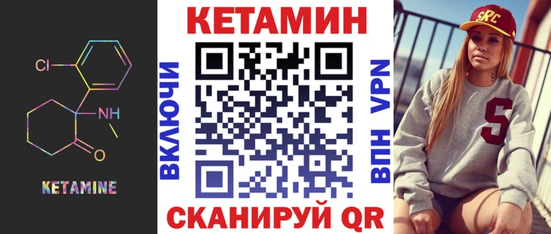 купить   Жердевка  КЕТАМИН ketamine 