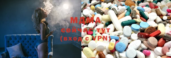 мефедрон Белоозёрский