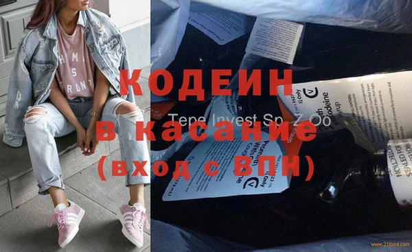 меф Беломорск