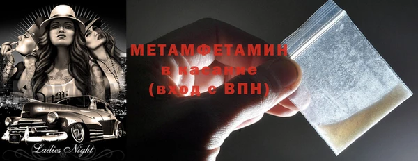 меф Беломорск