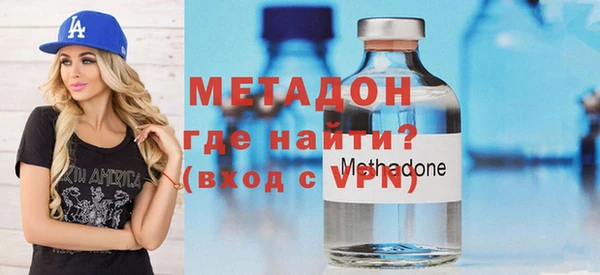 скорость mdpv Белокуриха