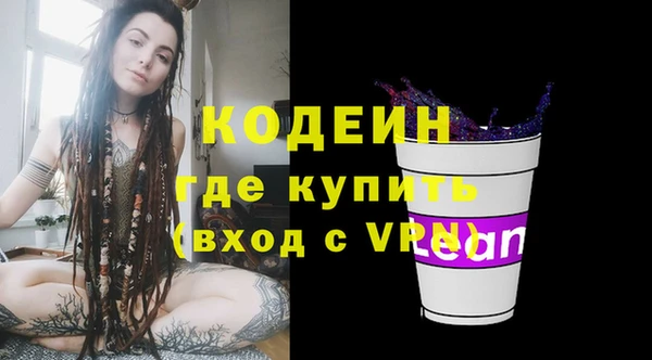 мефедрон Белоозёрский