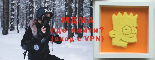 скорость mdpv Белокуриха