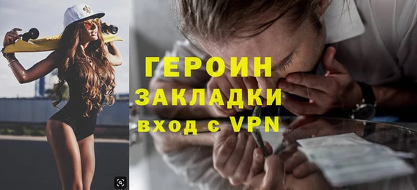 мефедрон Белоозёрский