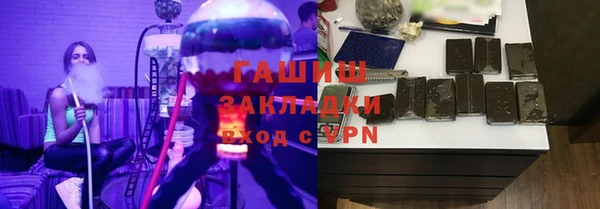 скорость mdpv Белокуриха