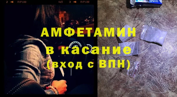 меф Беломорск