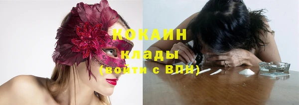 мефедрон Белоозёрский