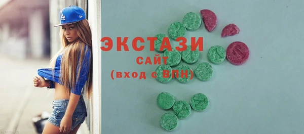 мефедрон Белоозёрский