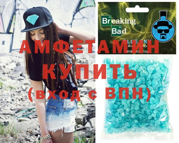 меф Беломорск