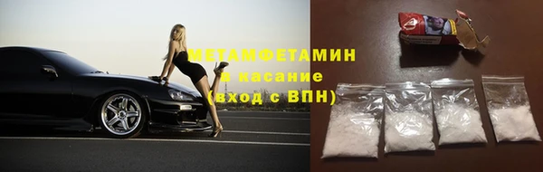 меф Беломорск
