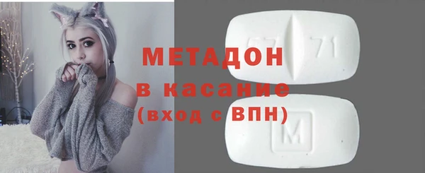 меф Беломорск