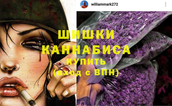 мефедрон Белоозёрский