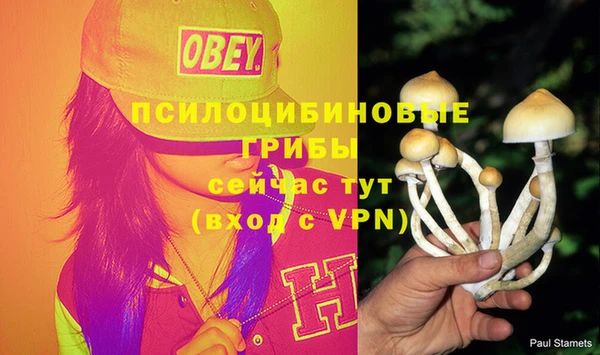 мефедрон Белоозёрский