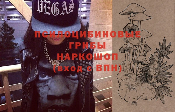 мефедрон Белоозёрский