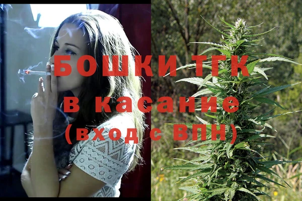 мефедрон Белоозёрский