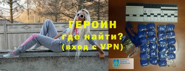 мефедрон Белоозёрский