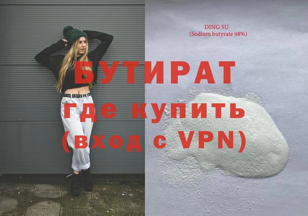 скорость mdpv Белокуриха