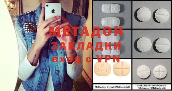 мефедрон мука Пролетарск