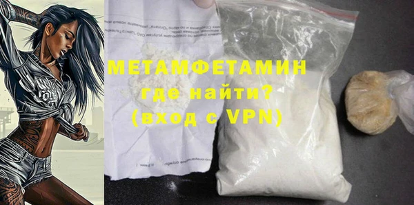 скорость mdpv Белокуриха