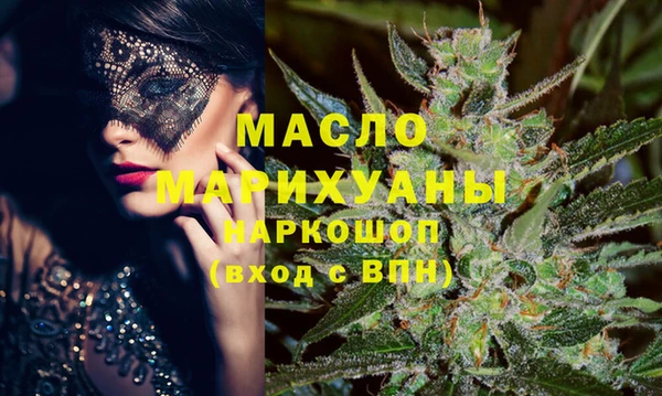скорость mdpv Белокуриха