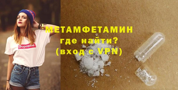 скорость mdpv Белокуриха