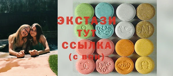 мефедрон Белоозёрский