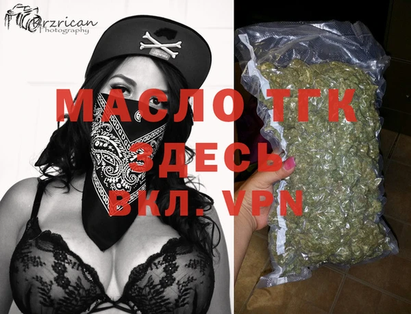 мефедрон Белоозёрский
