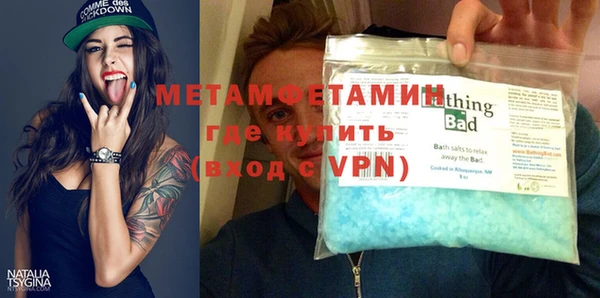 мефедрон Белоозёрский