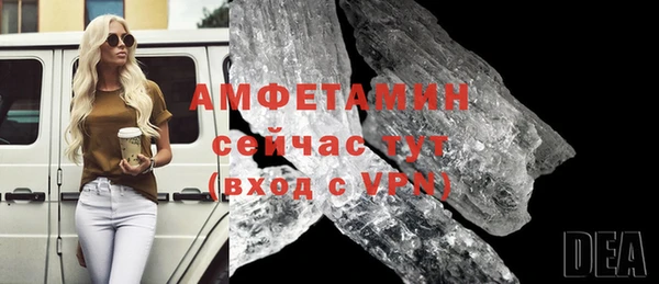 меф Беломорск