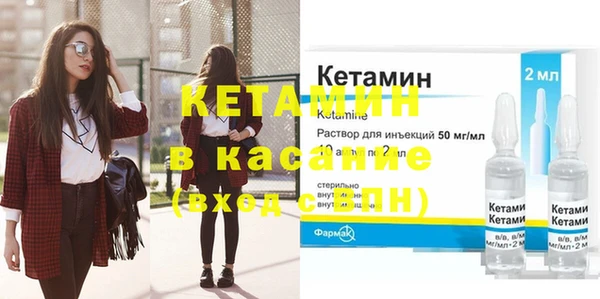 меф Беломорск