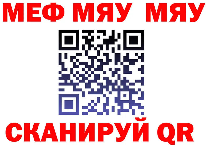 А ПВП VHQ ТОР это гидра Жердевка