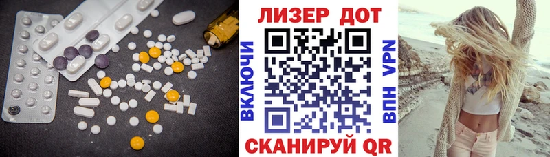 ЛСД экстази ecstasy Жердевка