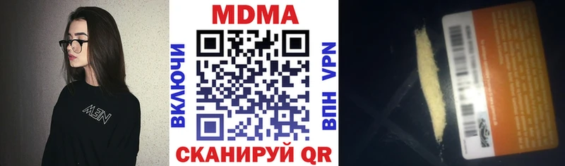 omg зеркало  Жердевка  MDMA Molly 