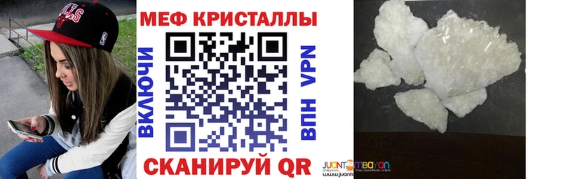 MEGA зеркало Жердевка МЯУ-МЯУ мяу мяу