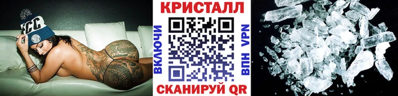 МЕТАМФЕТАМИН витя  что такое наркотик  Жердевка 