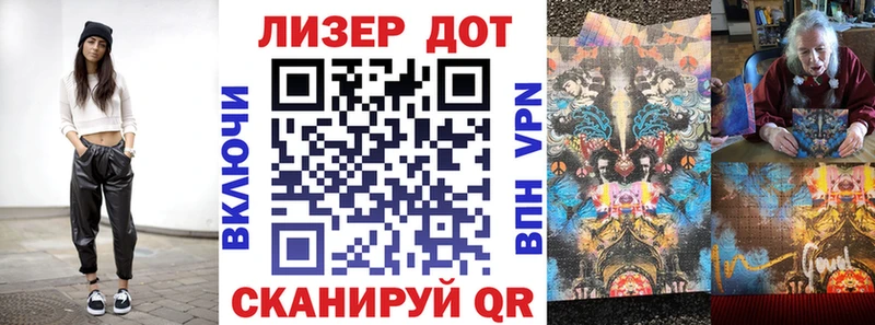 Марки NBOMe 1500мкг  Жердевка 