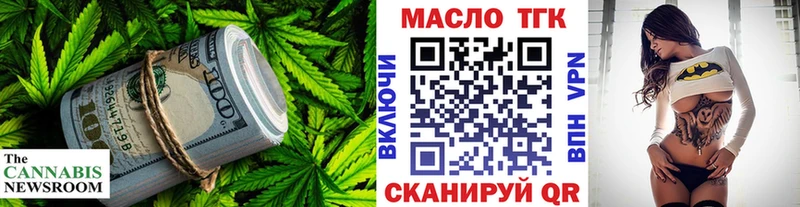 ТГК вейп  закладки  Жердевка 