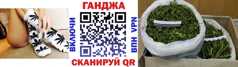 нарко площадка Telegram  Жердевка  Канабис VHQ  KRAKEN онион 